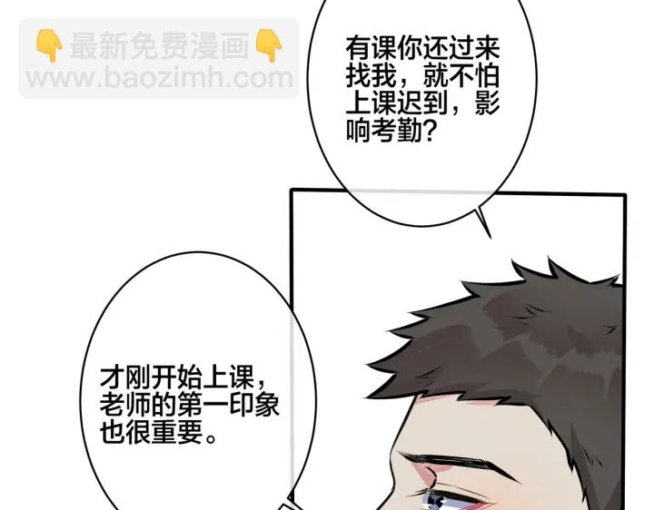 番外14  不希望你身边有人(1/2)-第129话