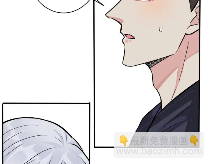 番外14  不希望你身边有人(1/2)-第129话