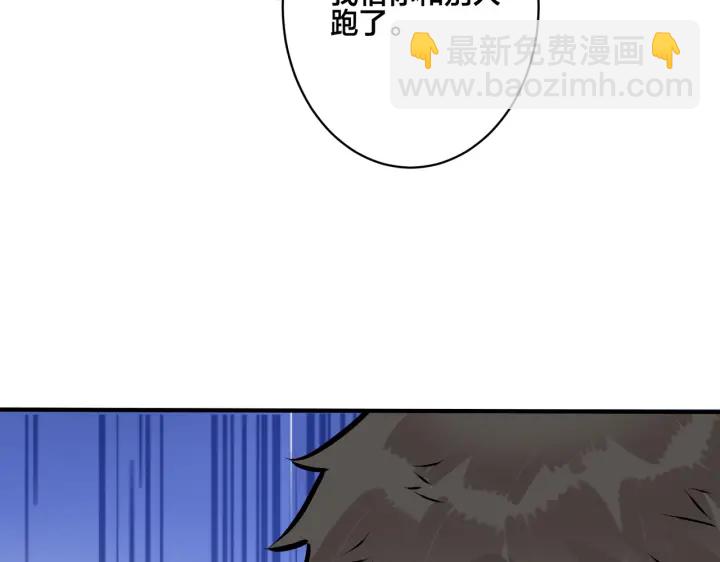 番外14  不希望你身边有人(1/2)-第129话