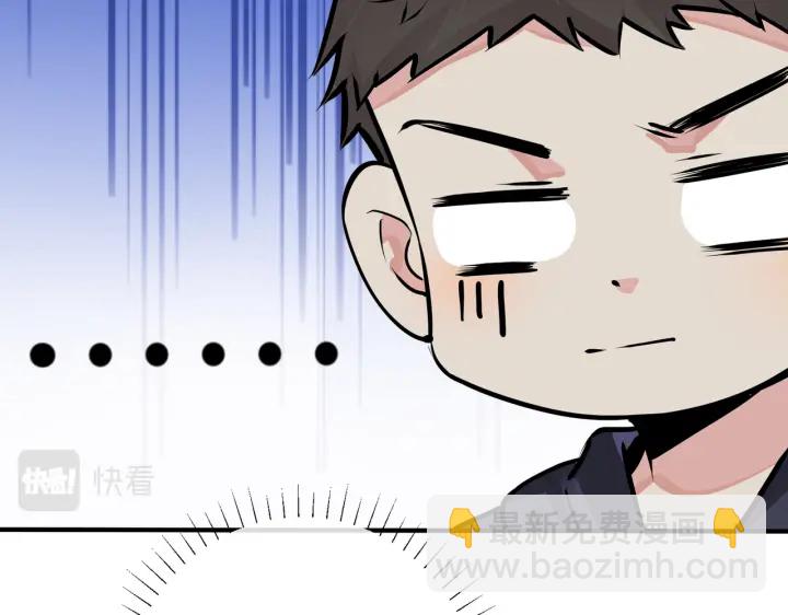 番外14  不希望你身边有人(1/2)-第129话