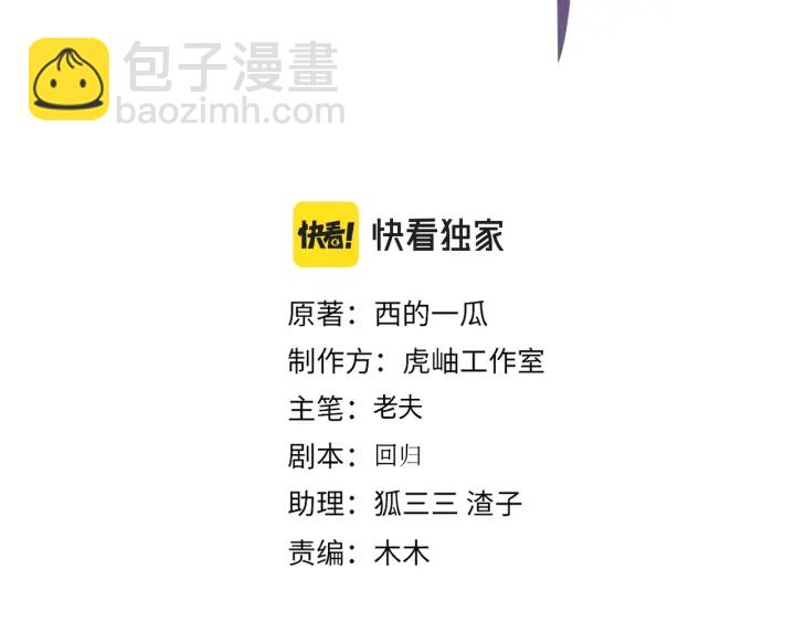 番外14  不希望你身边有人(1/2)-第129话