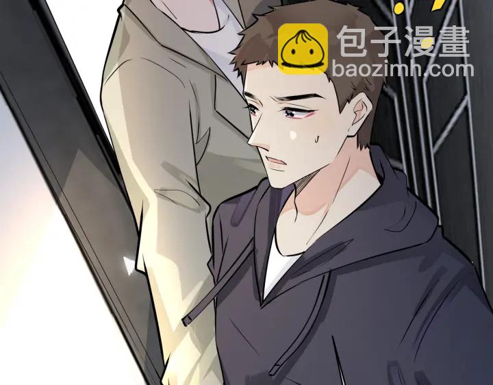 番外14  不希望你身边有人(1/2)-第129话