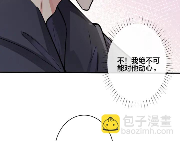 番外14  不希望你身边有人(1/2)-第129话
