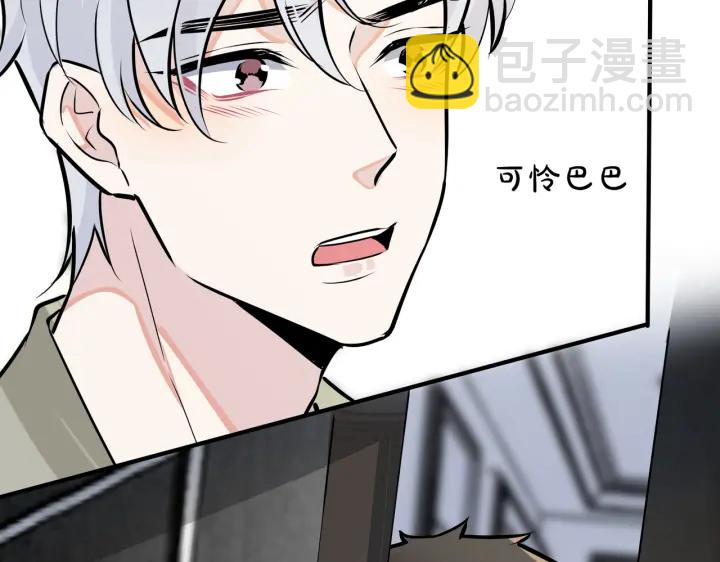 番外14  不希望你身边有人(1/2)-第129话