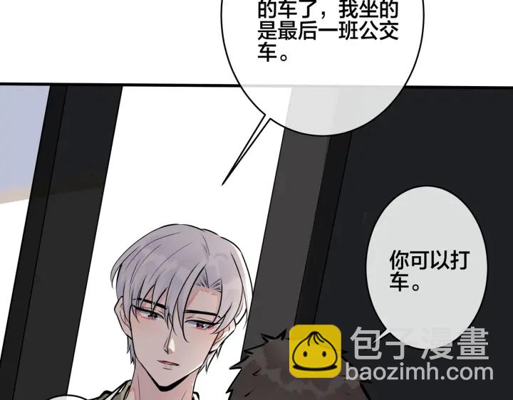 番外14  不希望你身边有人(1/2)-第129话