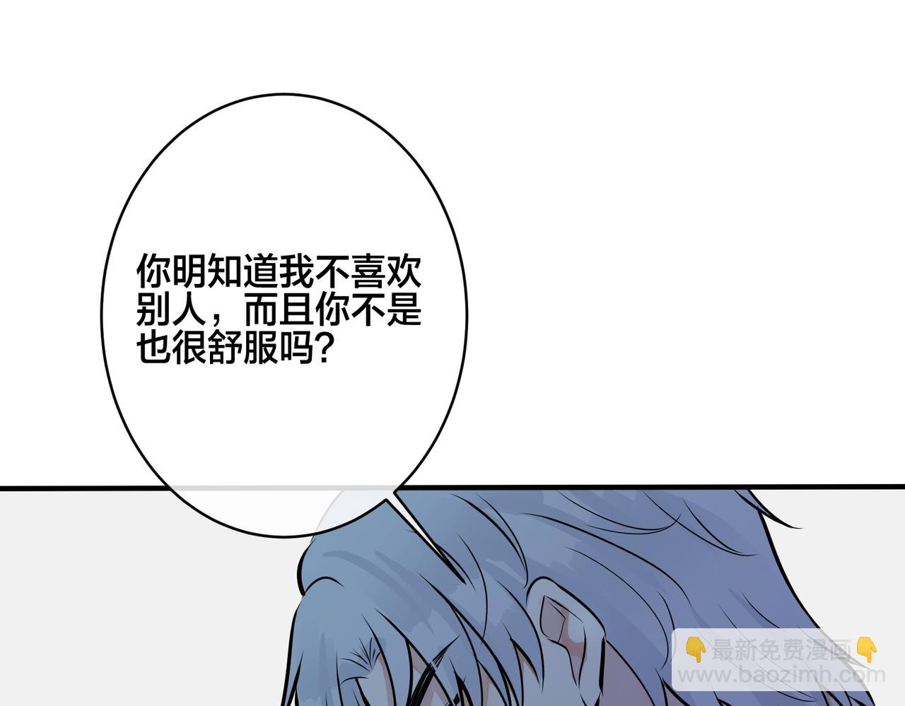 番外16   原来是他？！(1/2)-第131话