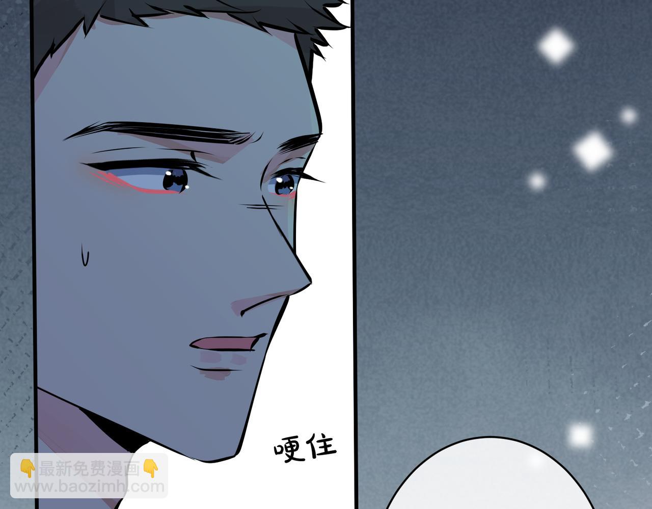 番外16   原来是他？！(1/2)-第131话