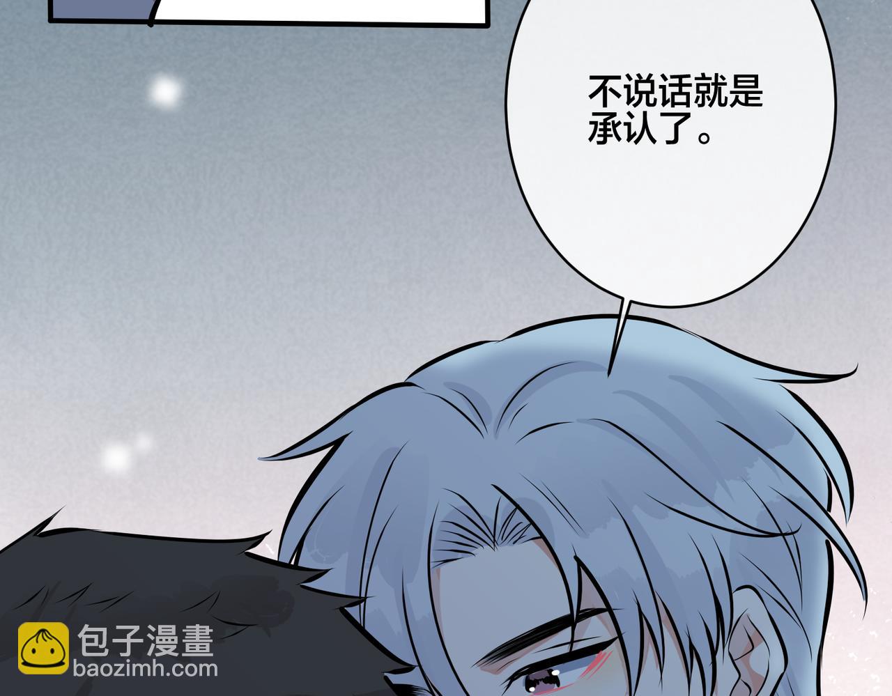 番外16   原来是他？！(1/2)-第131话