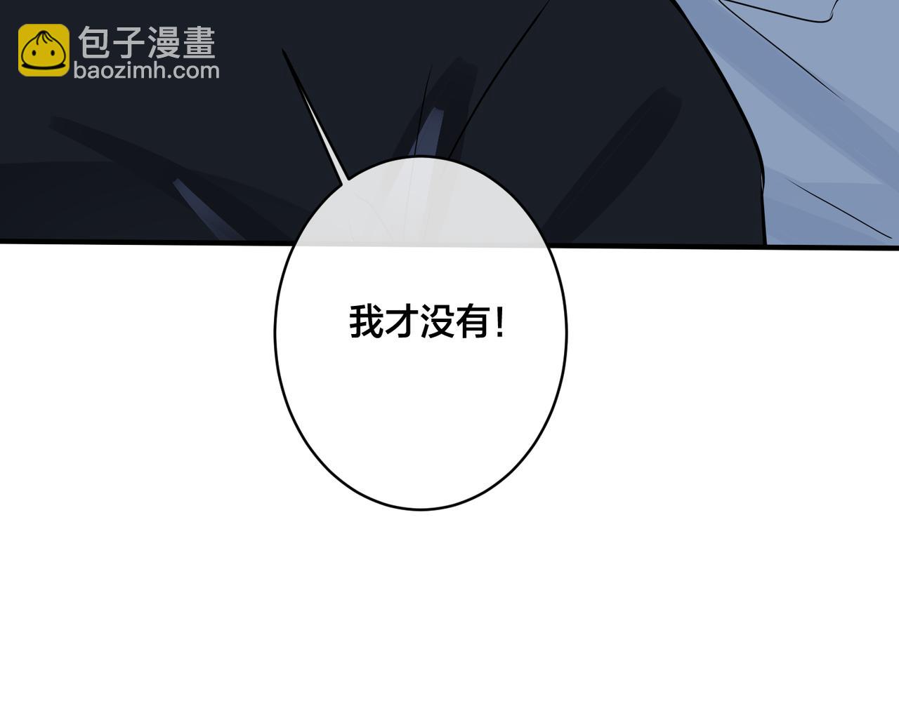 番外16   原来是他？！(1/2)-第131话