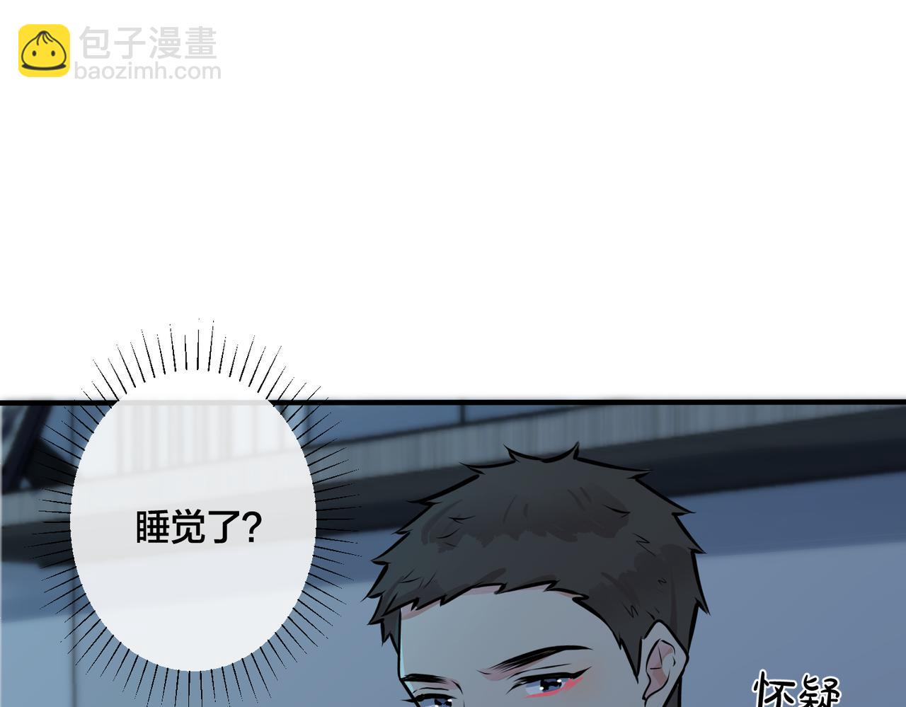番外16   原来是他？！(1/2)-第131话