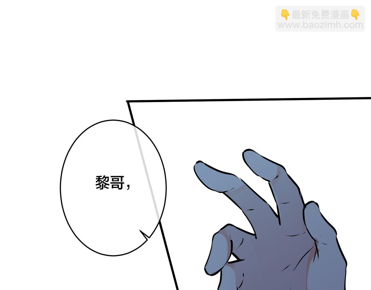 番外16   原来是他？！(1/2)-第131话
