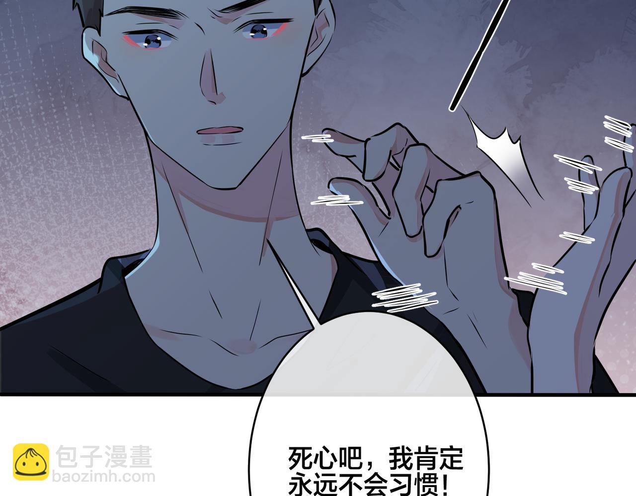 番外16   原来是他？！(1/2)-第131话