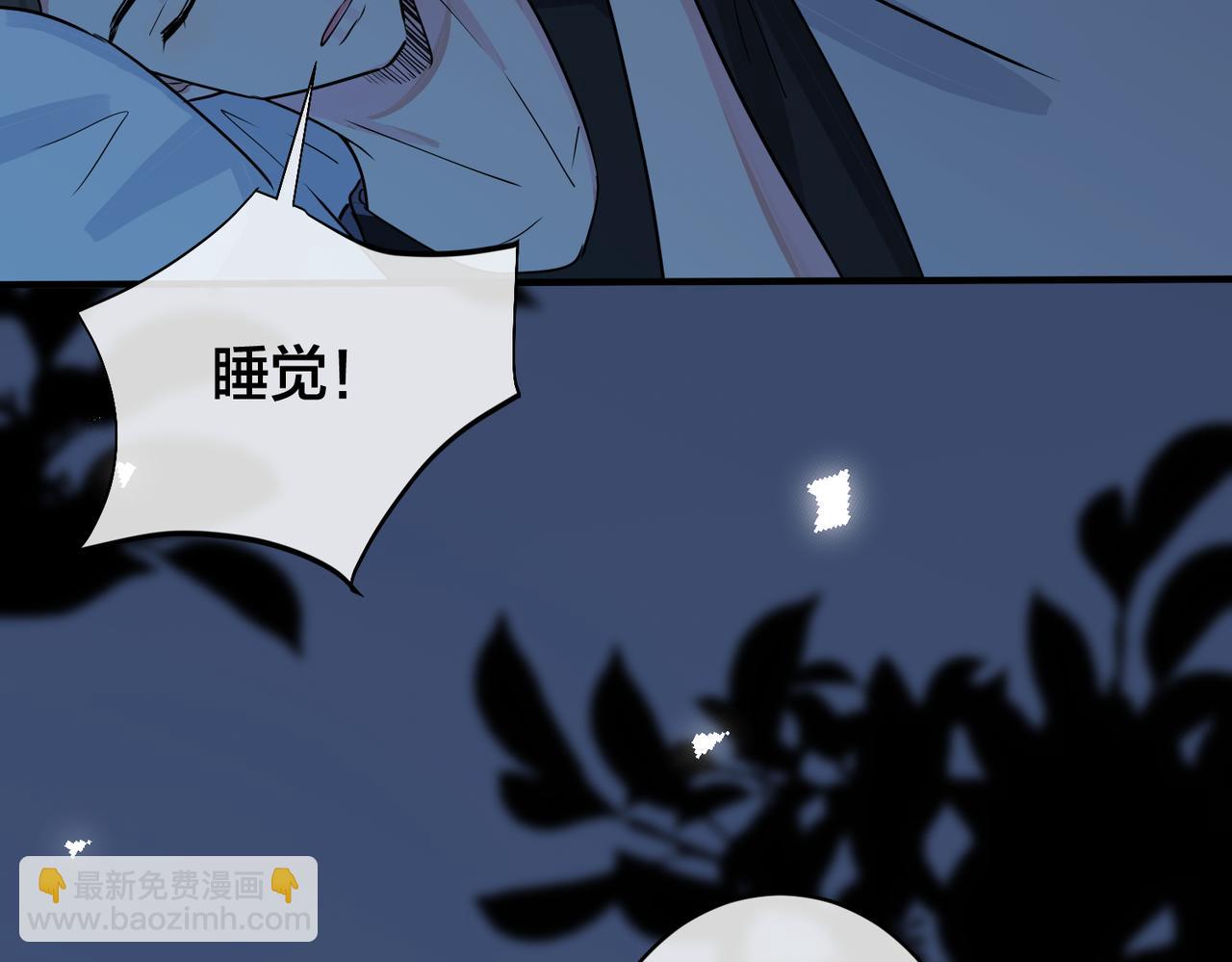 番外16   原来是他？！(1/2)-第131话