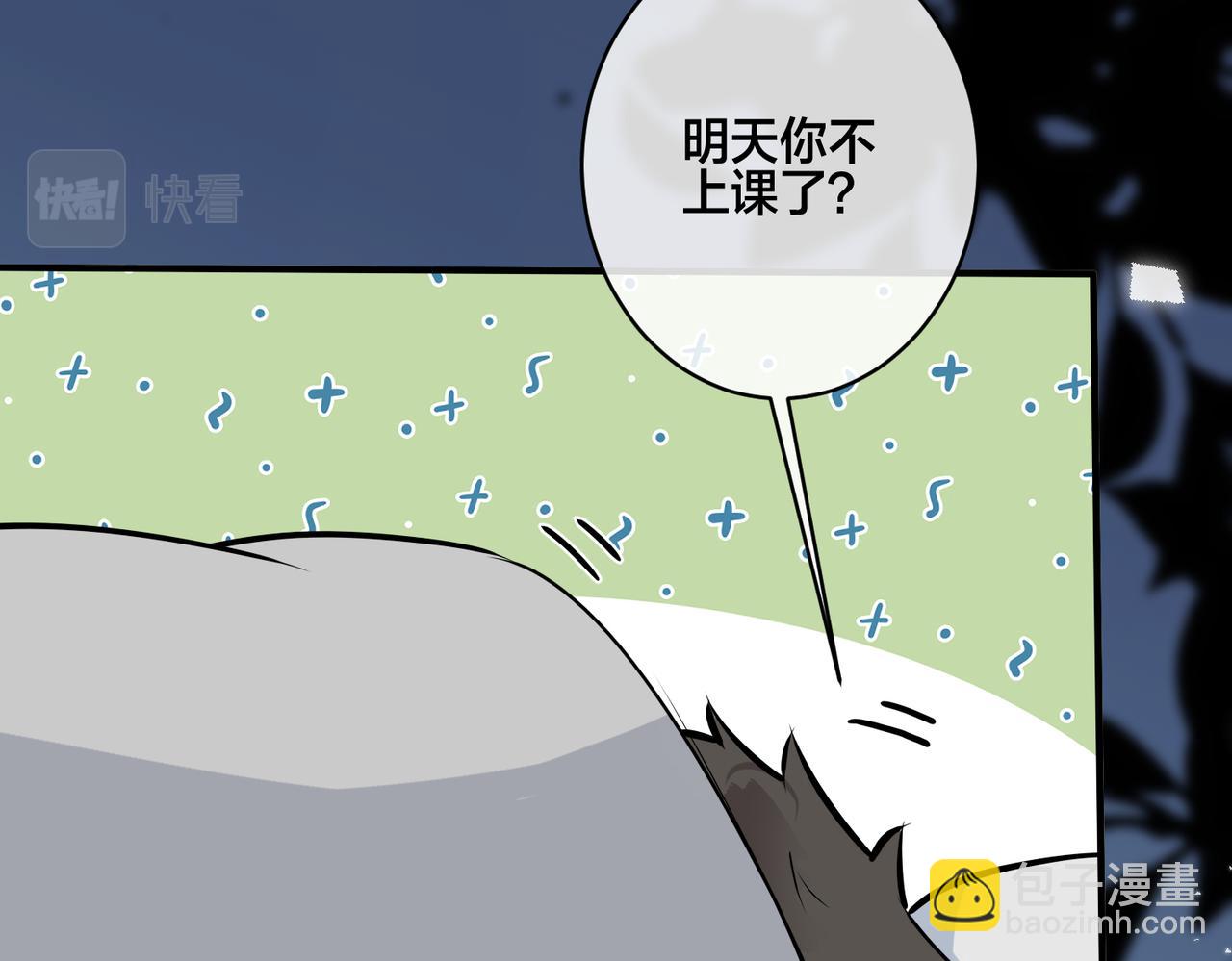 番外16   原来是他？！(1/2)-第131话
