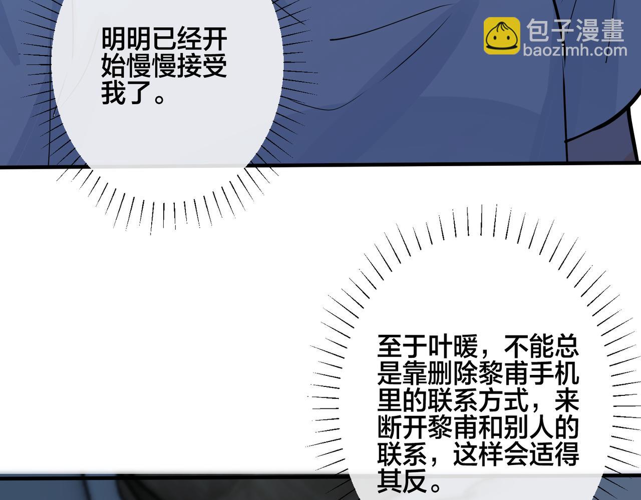 番外16   原来是他？！(1/2)-第131话