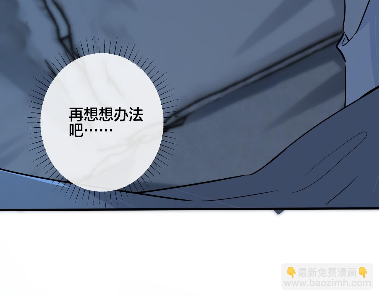 番外16   原来是他？！(1/2)-第131话