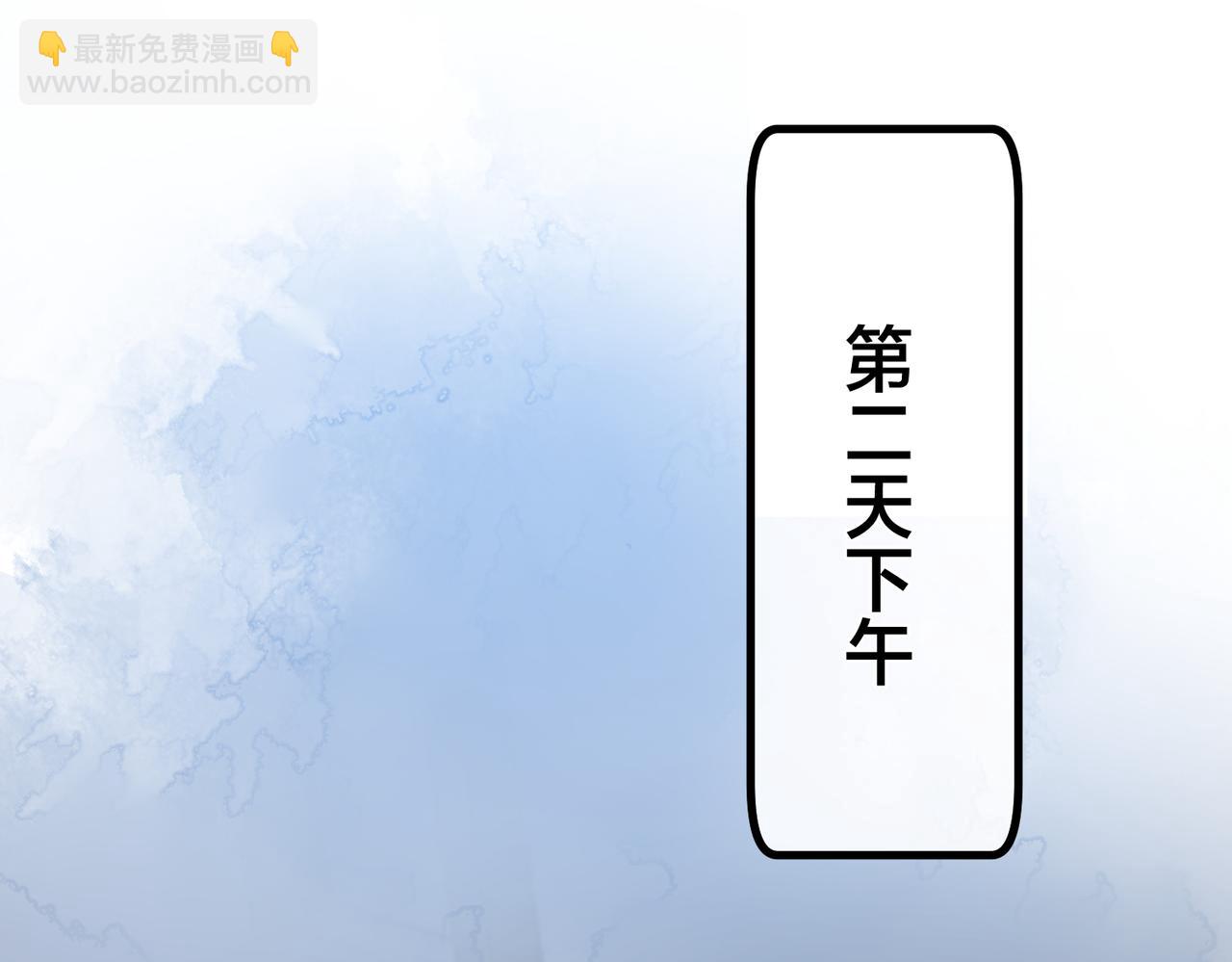 番外16   原来是他？！(1/2)-第131话