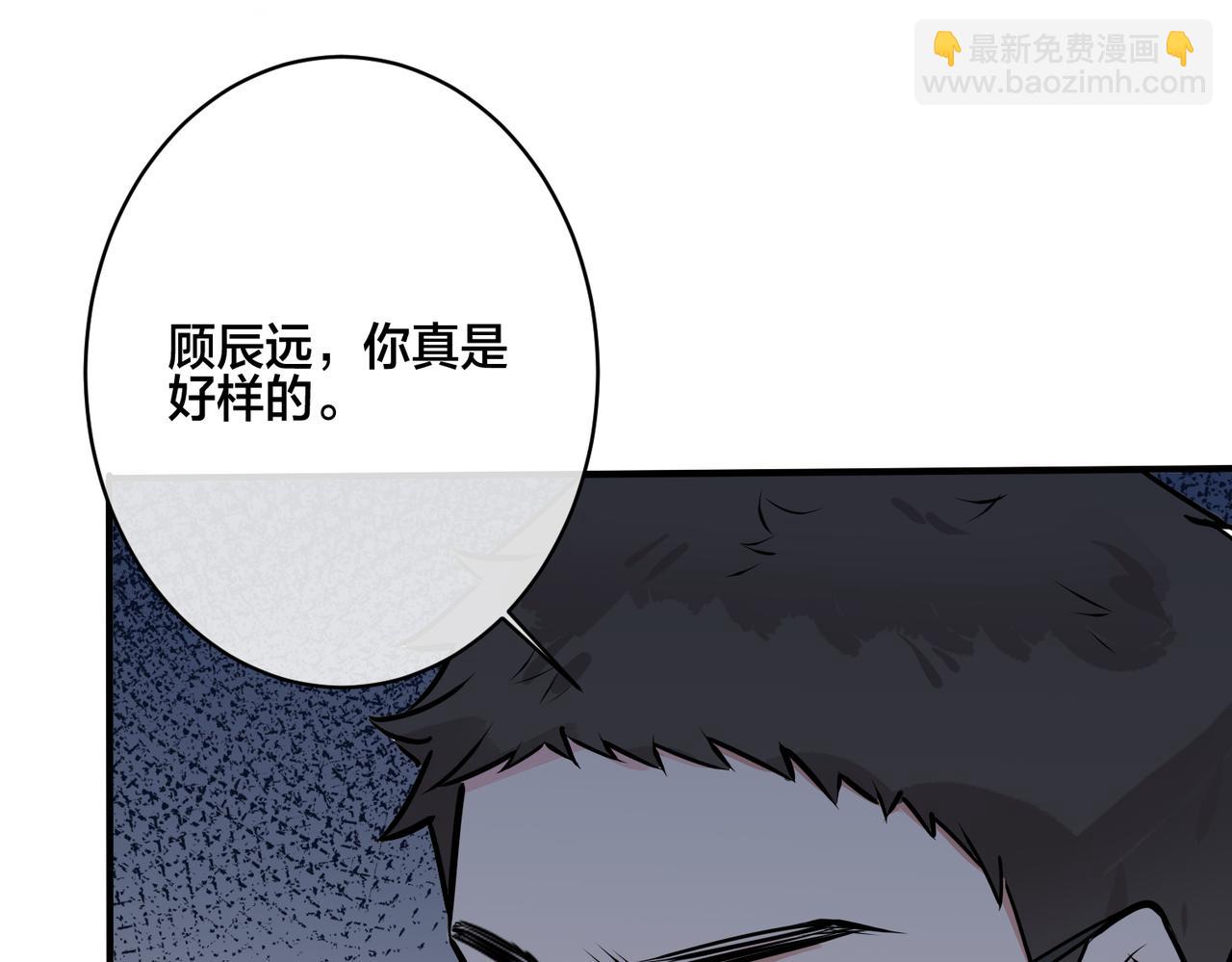 番外18   心有点不舒服(1/2)-第133话