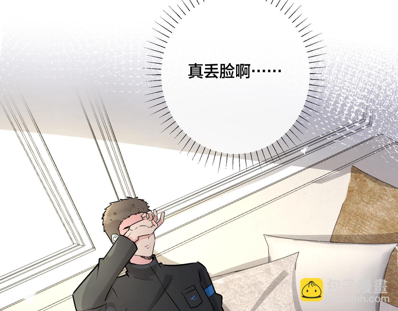 番外18   心有点不舒服(1/2)-第133话