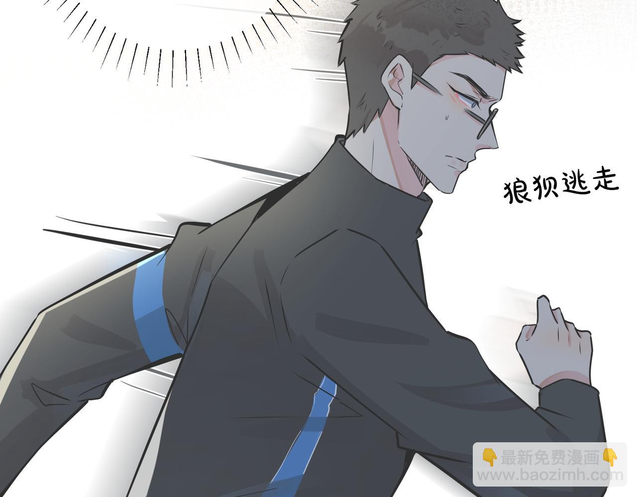 番外18   心有点不舒服(1/2)-第133话