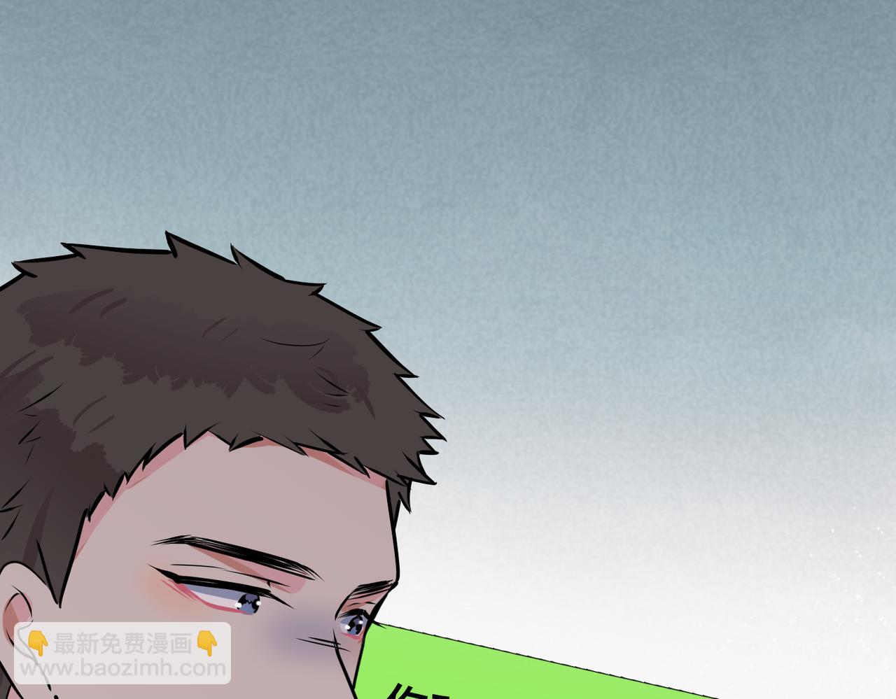 番外18   心有点不舒服(1/2)-第133话
