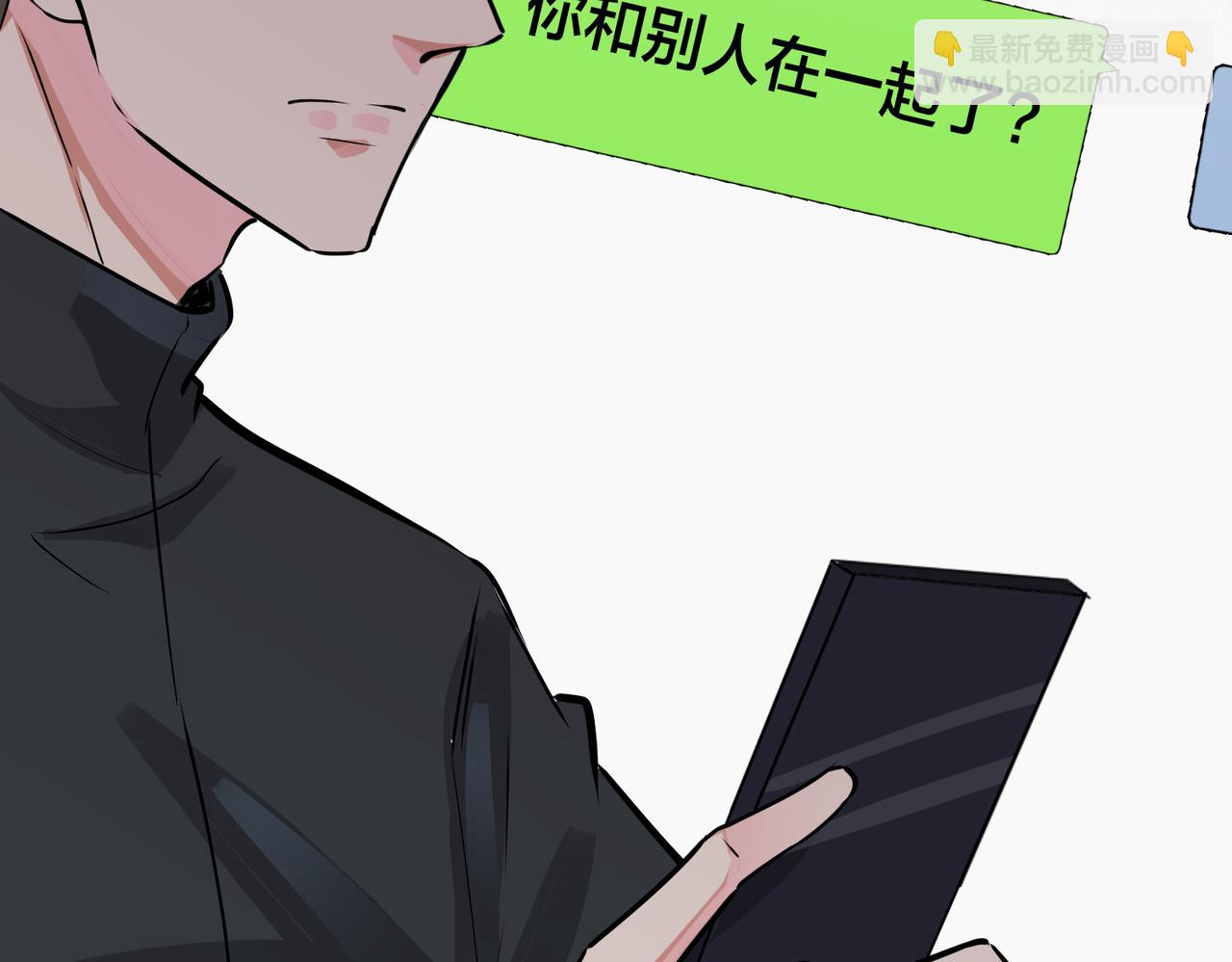 番外18   心有点不舒服(1/2)-第133话
