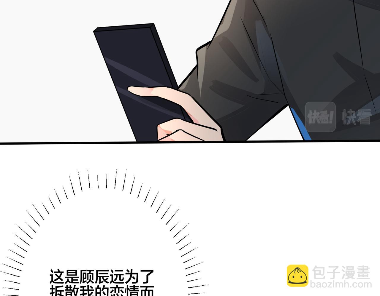 番外18   心有点不舒服(1/2)-第133话