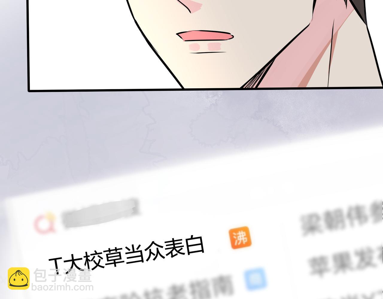 番外18   心有点不舒服(1/2)-第133话