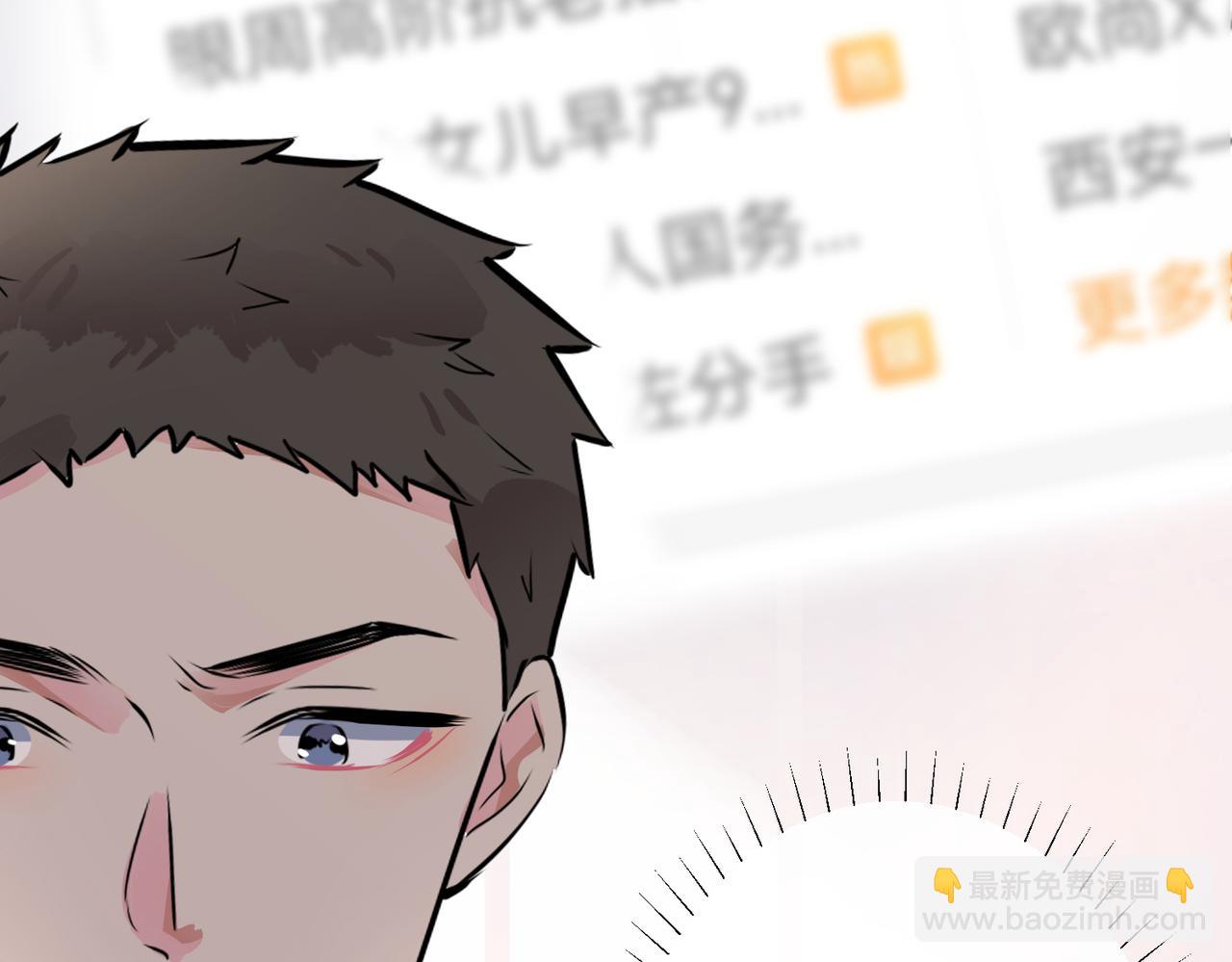 番外18   心有点不舒服(1/2)-第133话