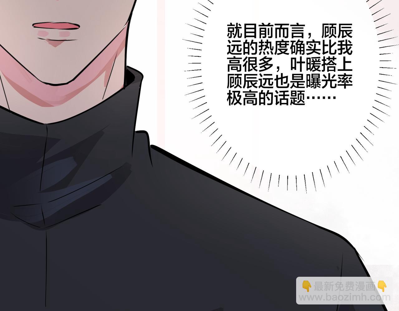 番外18   心有点不舒服(1/2)-第133话