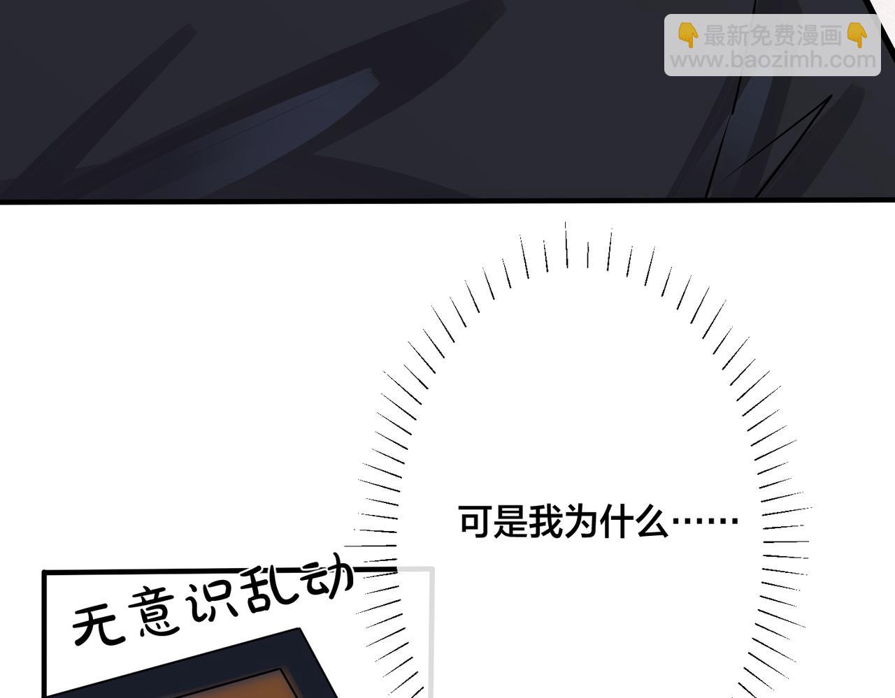 番外18   心有点不舒服(1/2)-第133话