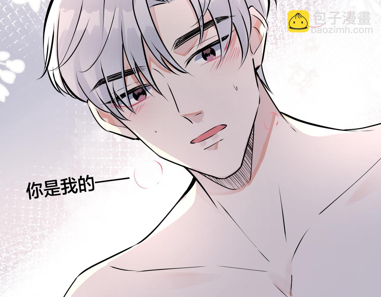 番外18   心有点不舒服(1/2)-第133话