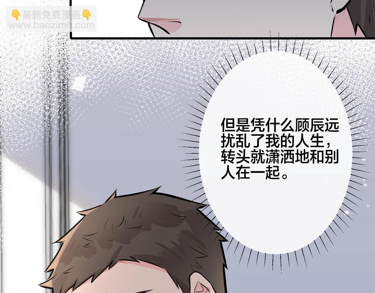 番外18   心有点不舒服(1/2)-第133话