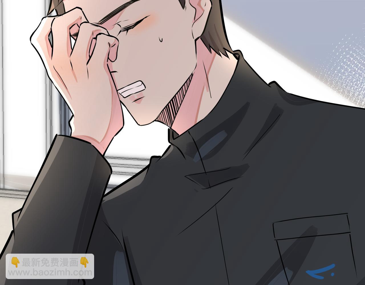 番外18   心有点不舒服(1/2)-第133话