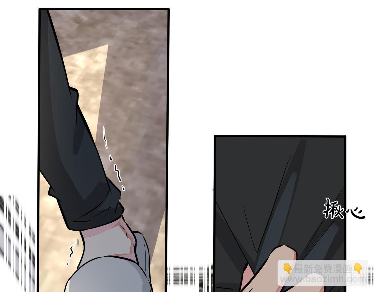 番外18   心有点不舒服(1/2)-第133话