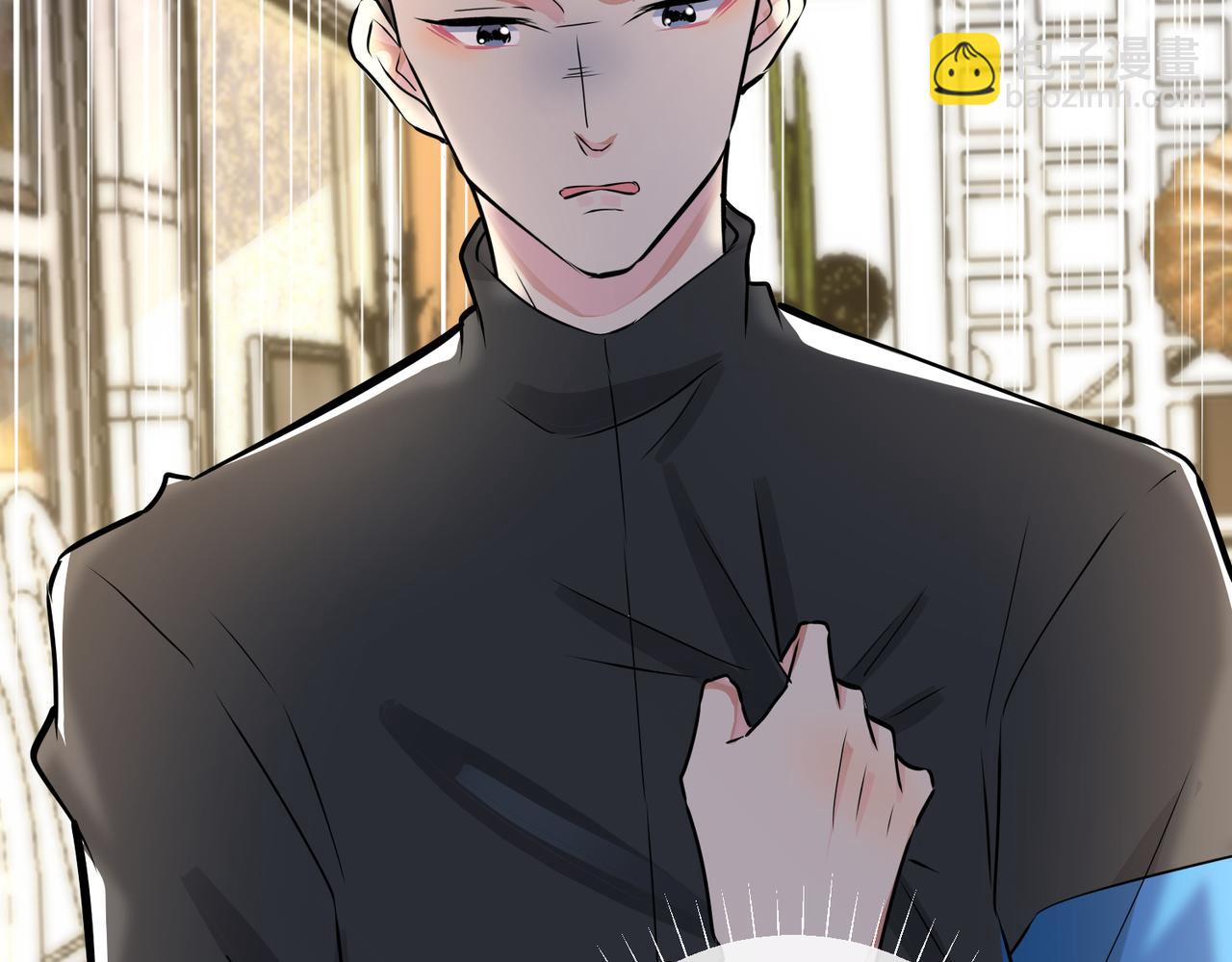 番外18   心有点不舒服(1/2)-第133话
