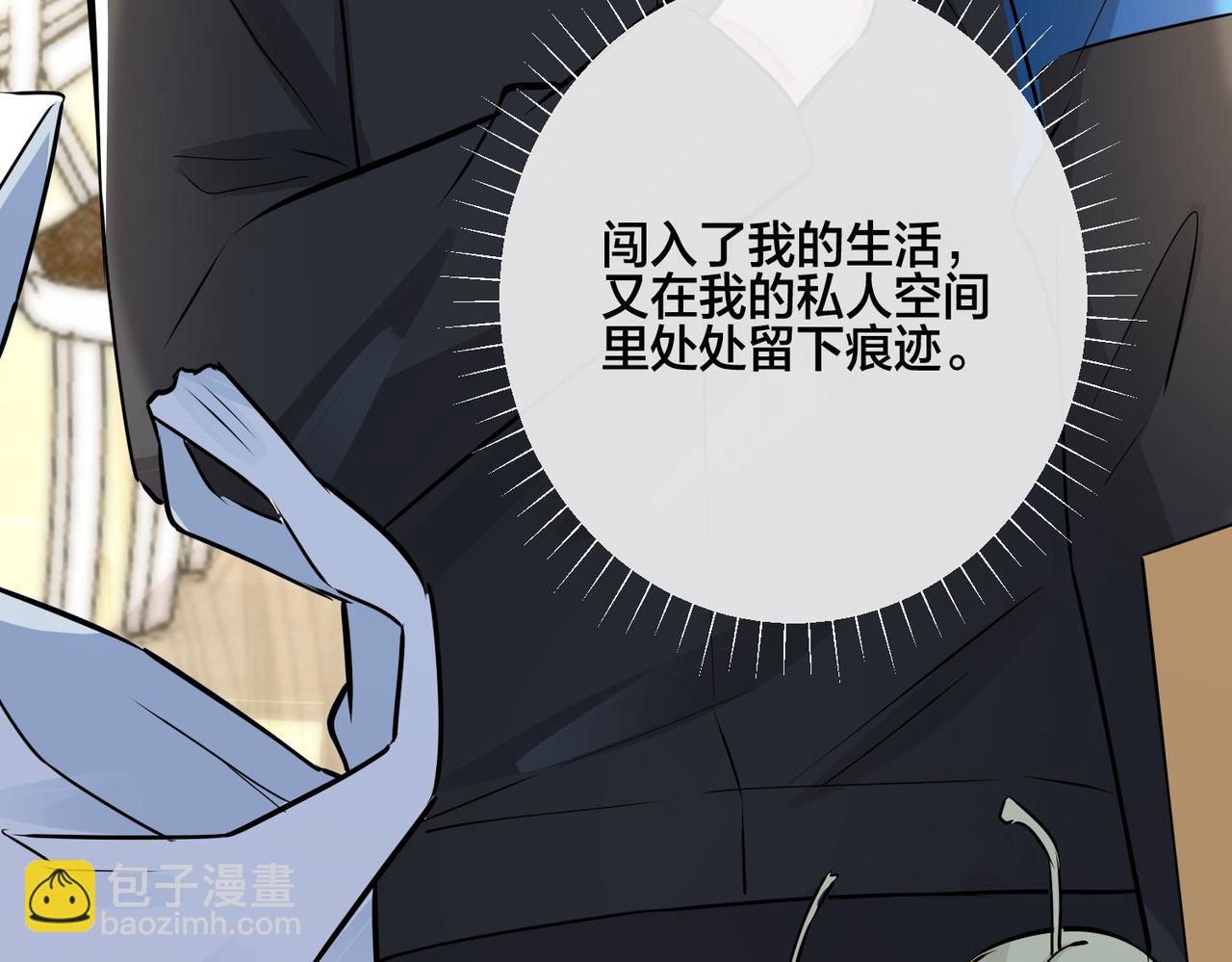 番外18   心有点不舒服(1/2)-第133话