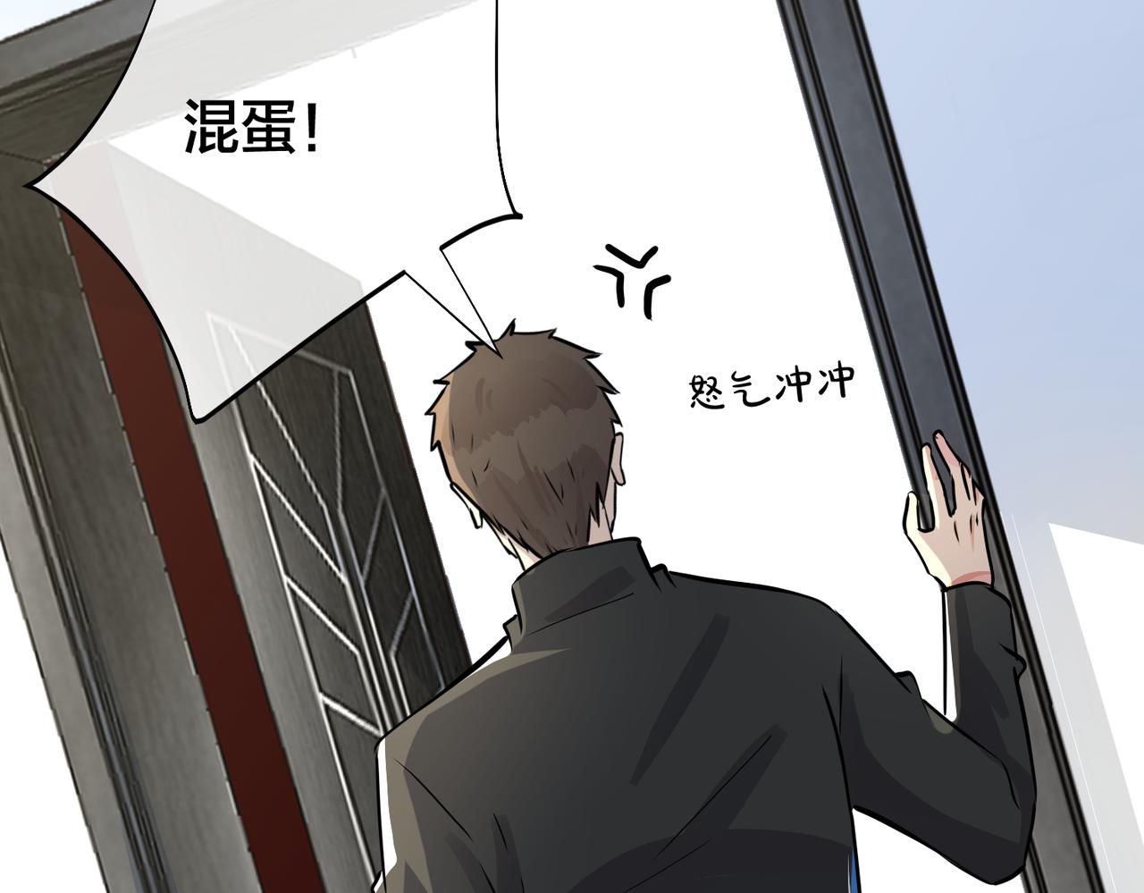 番外18   心有点不舒服(1/2)-第133话