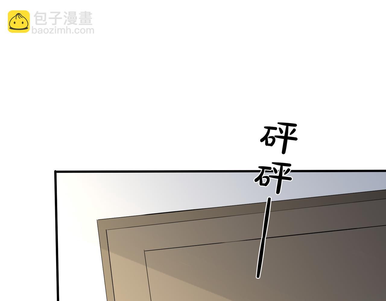 番外18   心有点不舒服(1/2)-第133话