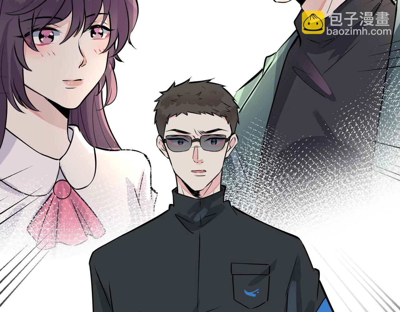 番外18   心有点不舒服(1/2)-第133话