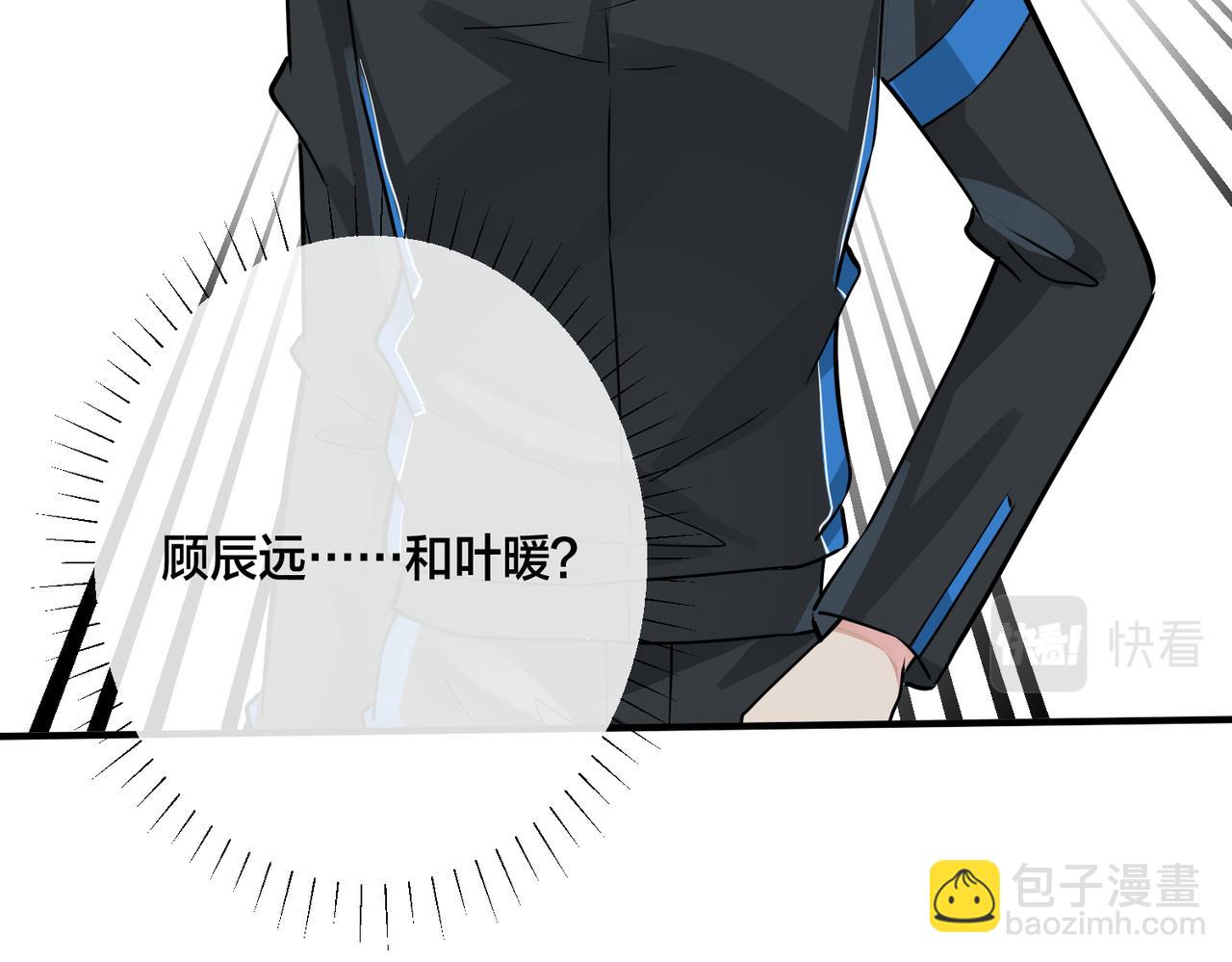 番外18   心有点不舒服(1/2)-第133话