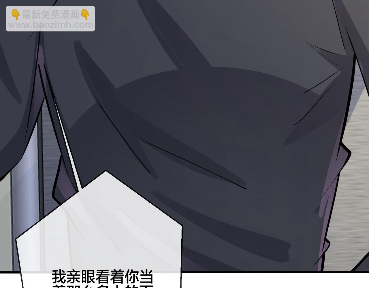 番外20  你俩是不是有情况(1/3)-第135话