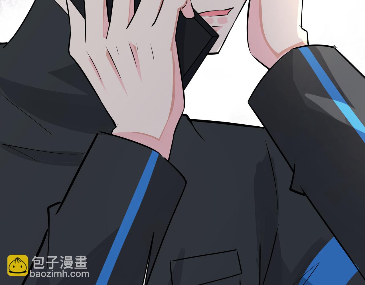 番外20  你俩是不是有情况(1/3)-第135话