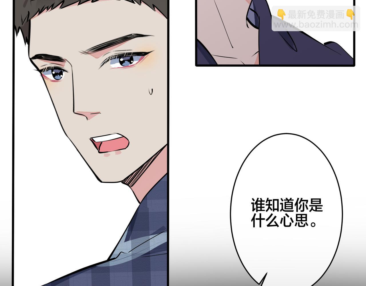 番外22 单身狗的痛苦(1/2)-第137话