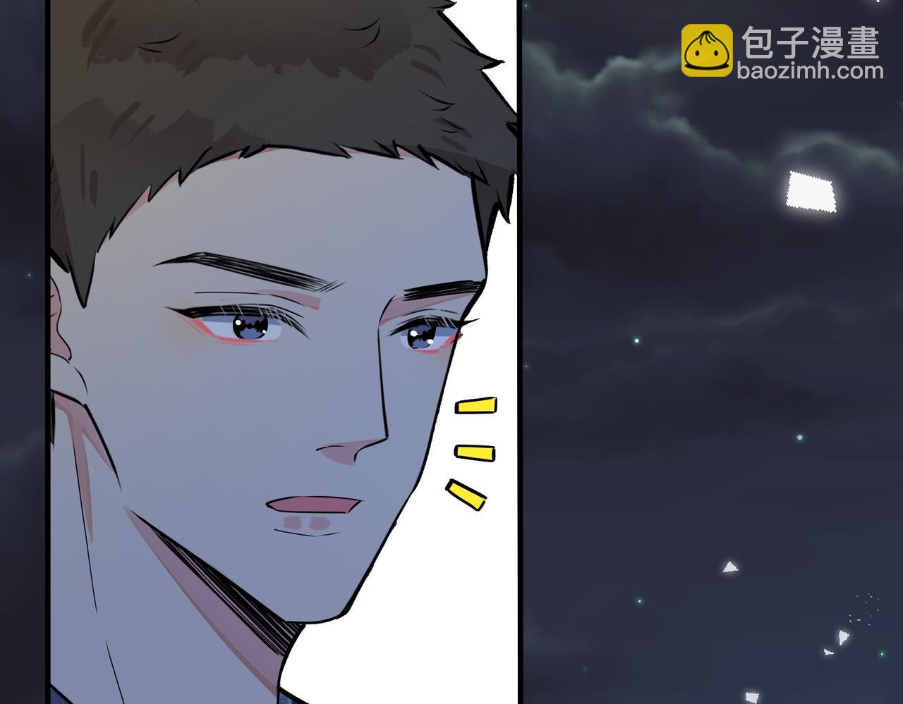 番外22 单身狗的痛苦(1/2)-第137话