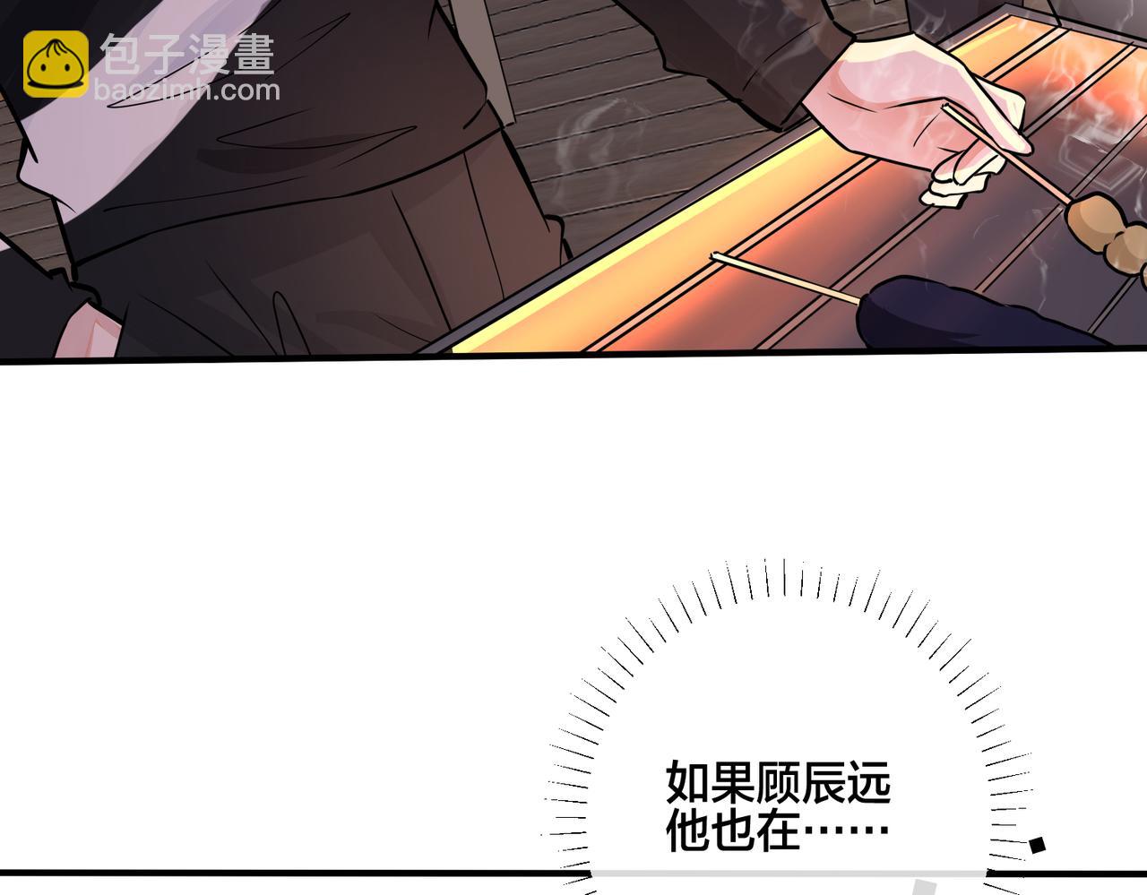 番外22 单身狗的痛苦(1/2)-第137话
