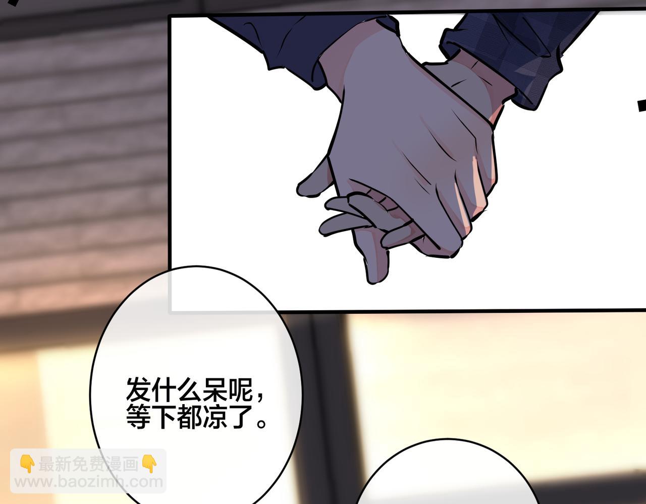 番外22 单身狗的痛苦(1/2)-第137话