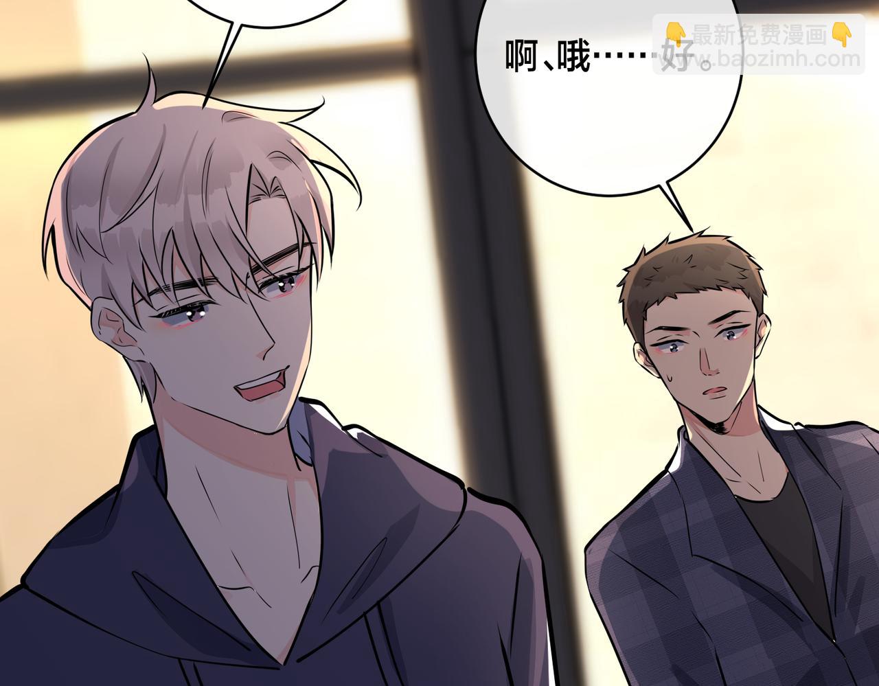 番外22 单身狗的痛苦(1/2)-第137话