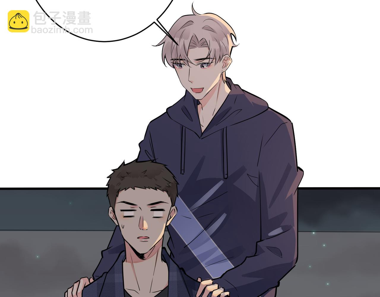 番外22 单身狗的痛苦(1/2)-第137话
