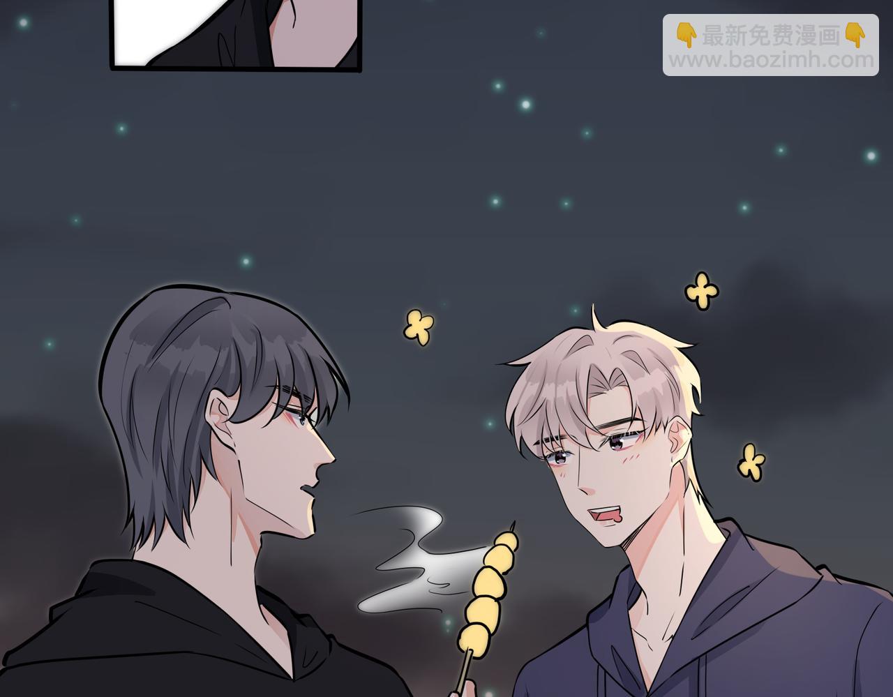 番外22 单身狗的痛苦(1/2)-第137话